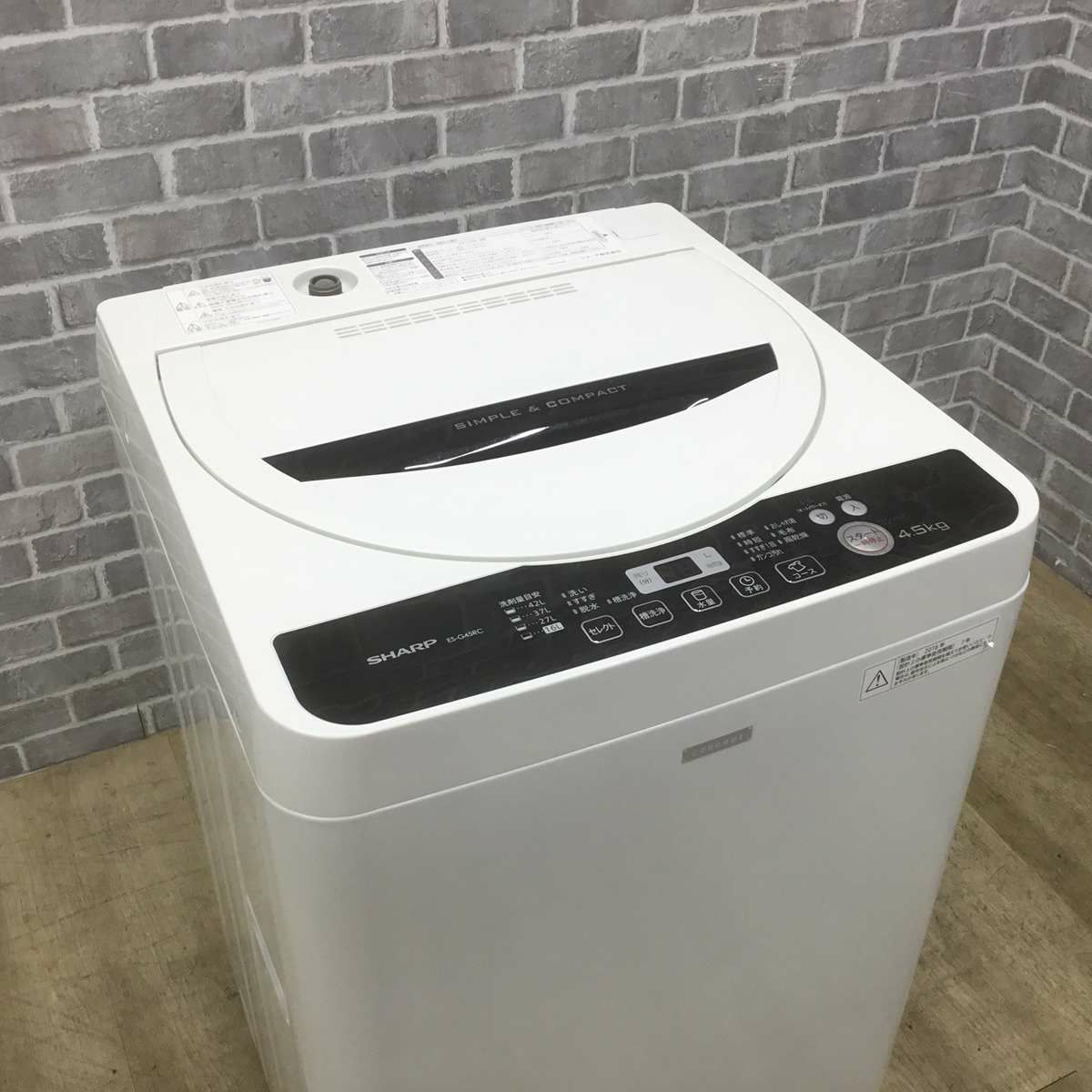 シャープ 洗濯機 4.5kg 縦型 ホワイト ES-G45RC 2016年製