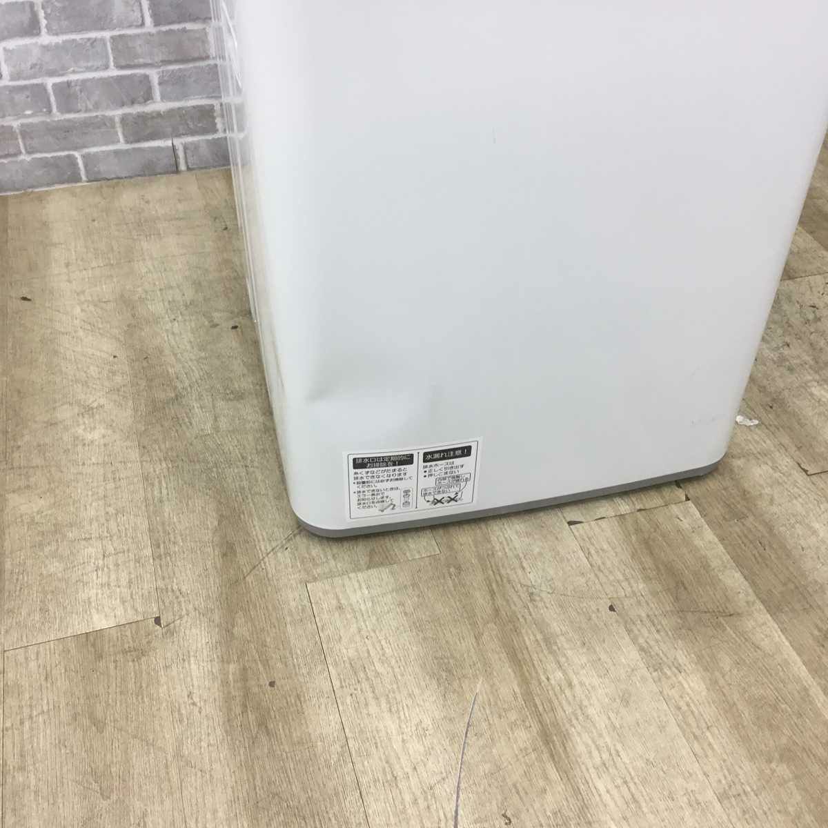 シャープ 洗濯機 4.5kg 縦型 ホワイト ES-GE45R 2016年製