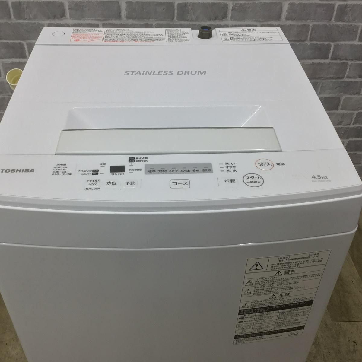 東芝 洗濯機 4.5kg 縦型 ホワイト AW-45M7(W) 2019年製