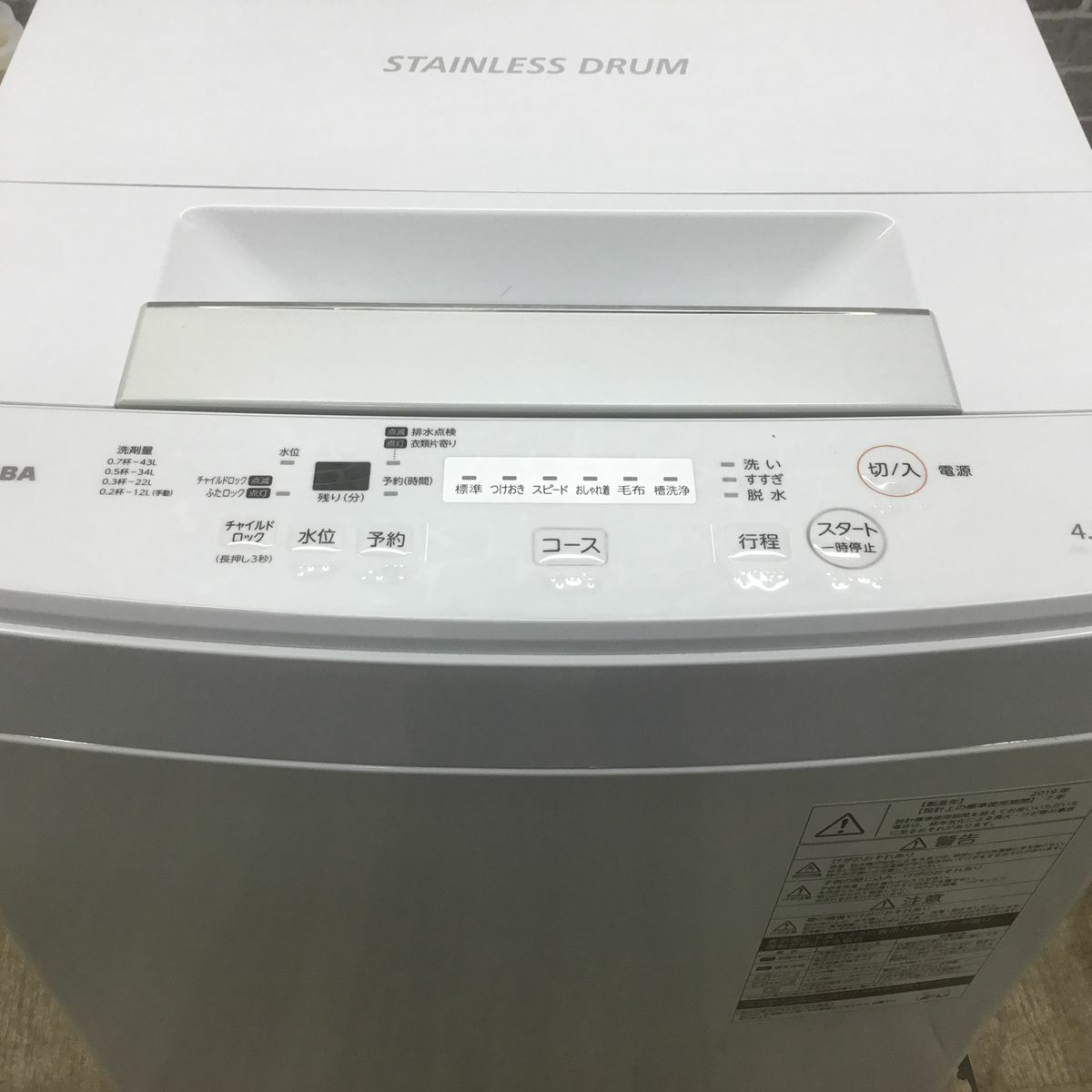 東芝 洗濯機 4.5kg 縦型 ホワイト AW-45M7(W) 2019年製