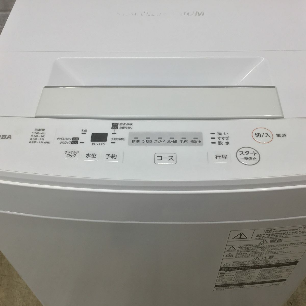 東芝 全自動洗濯機 4.5kg ホワイト AW-45M5(W) 2018年製