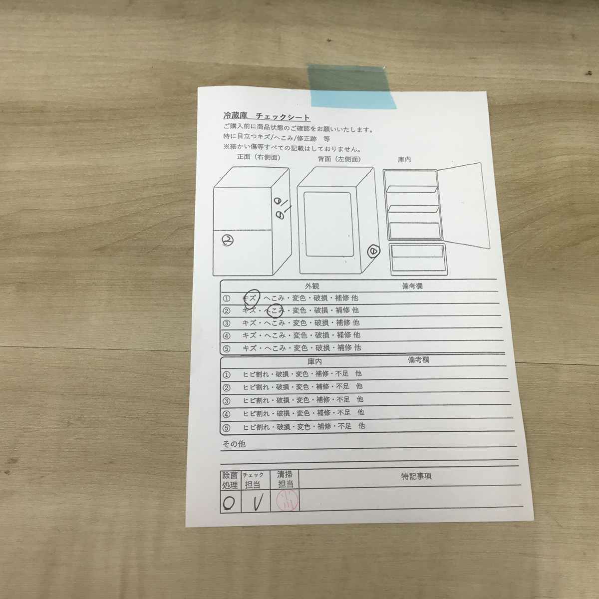 シャープ 冷蔵庫 2ドア 137L つけかえどっちもドア ホワイト SJ-D14D-W 2018年製