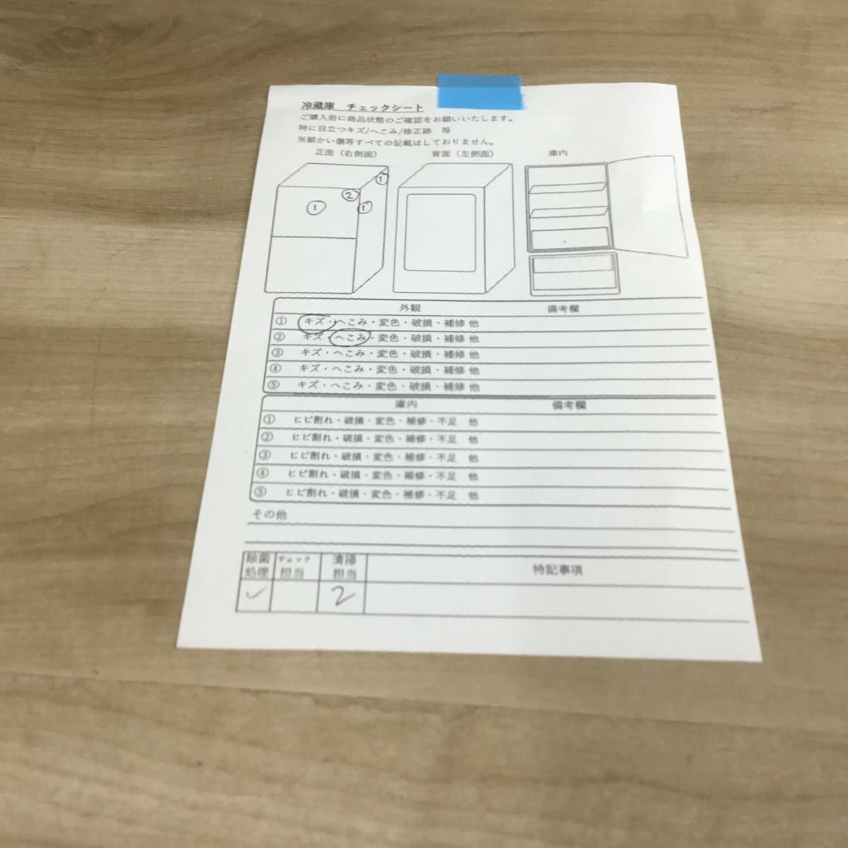 ハイアール 冷蔵庫 2ドア 140L 右開き ホワイト JR-NF140N 2022年製