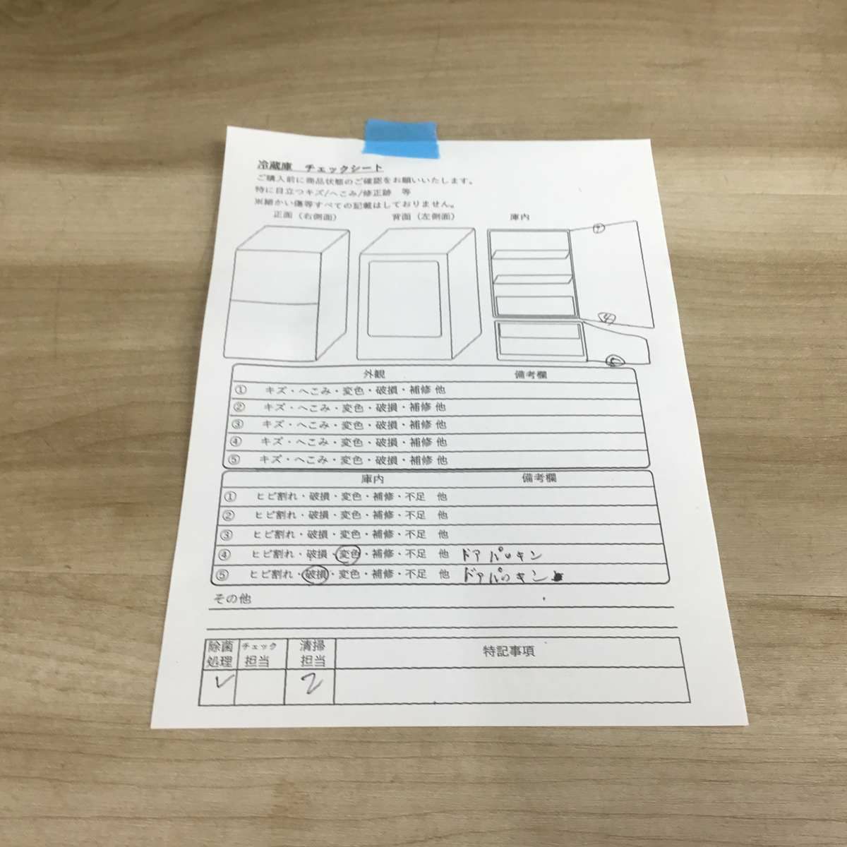 ハイアール 冷蔵庫 2ドア 148L 右開き シルバー JR-XP2NF148F 2019年製