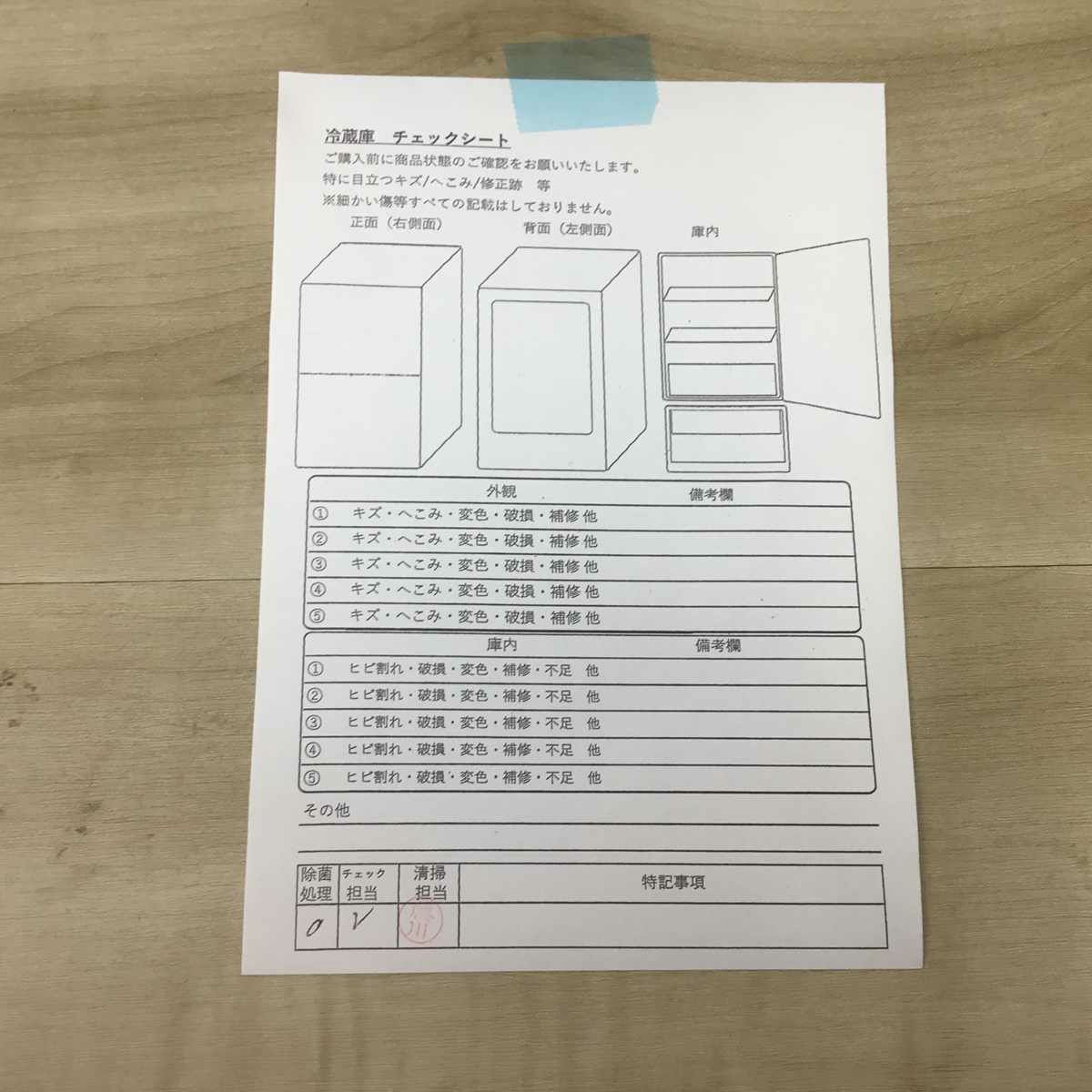 シャープ 冷蔵庫 2ドア 137L つけかえどっちもドア ホワイト SJ-D14F-W 2020年製