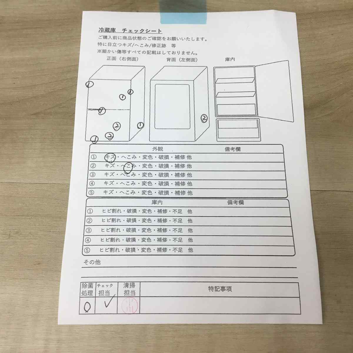 ハイセンス 冷蔵庫 2ドア 93L 右開き ホワイト HR-B95A 2017年製