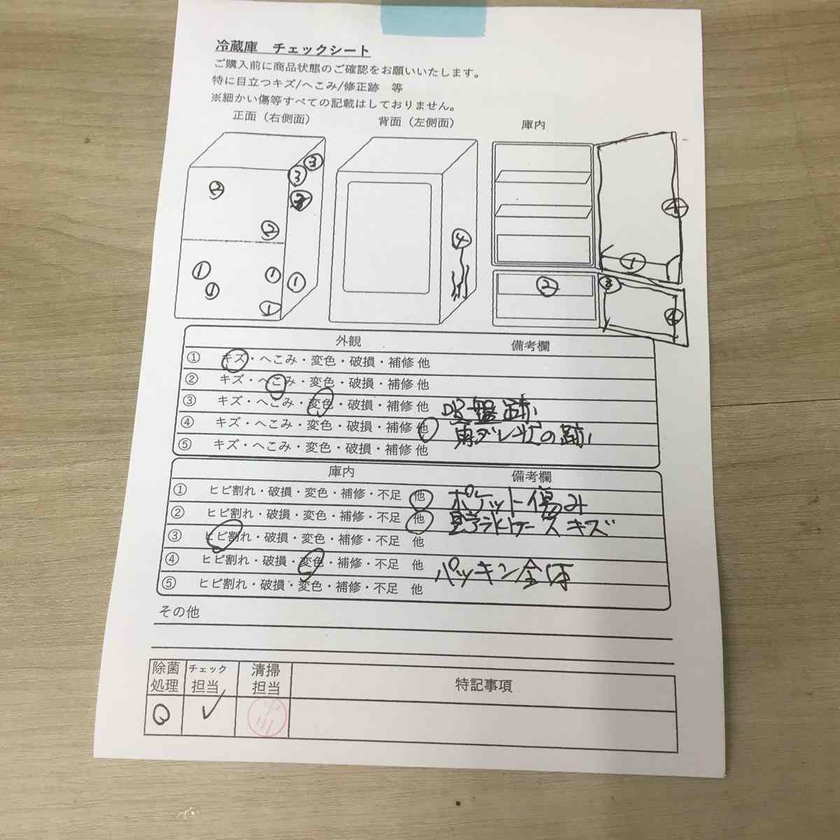 ユーイング 冷蔵庫 2ドア 110L 右開き シルバー UR-J110H 2016年製