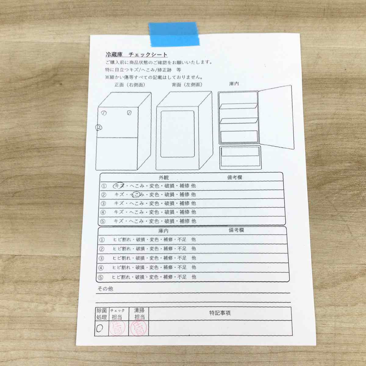 三菱電機 冷蔵庫 2ドア 146L 右開き MR-P15G-W 2022年製