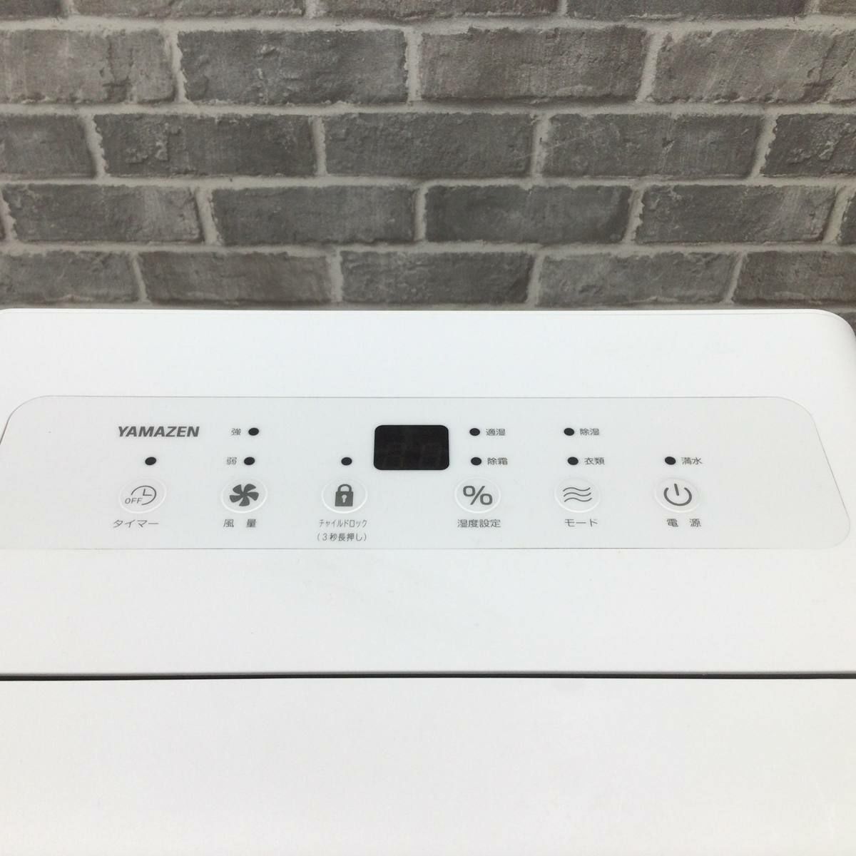 山善 コンプレッサー式 除湿器 6.0L YDC-H60(MW) 2024年製