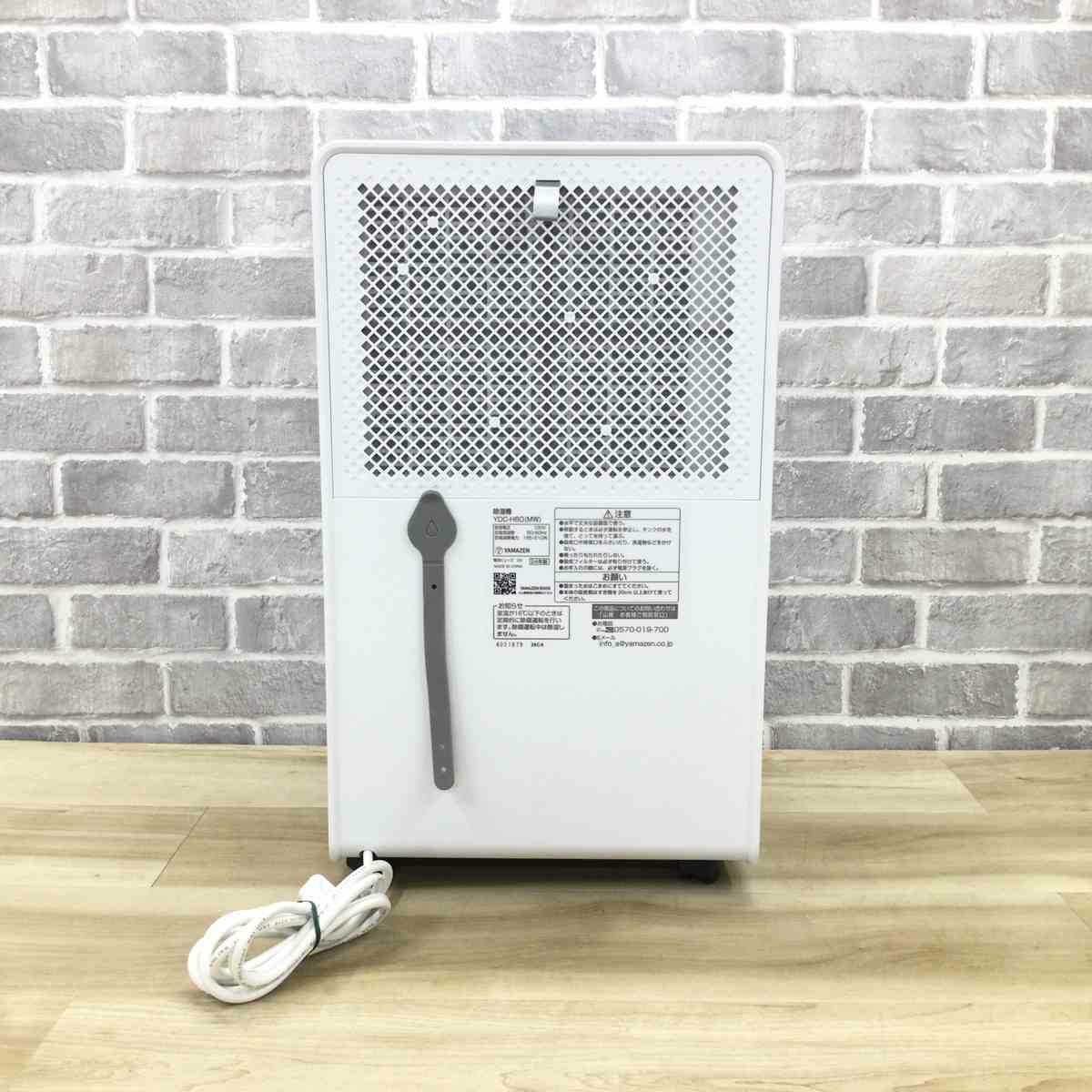 山善 コンプレッサー式 除湿器 6.0L YDC-H60(MW) 2024年製