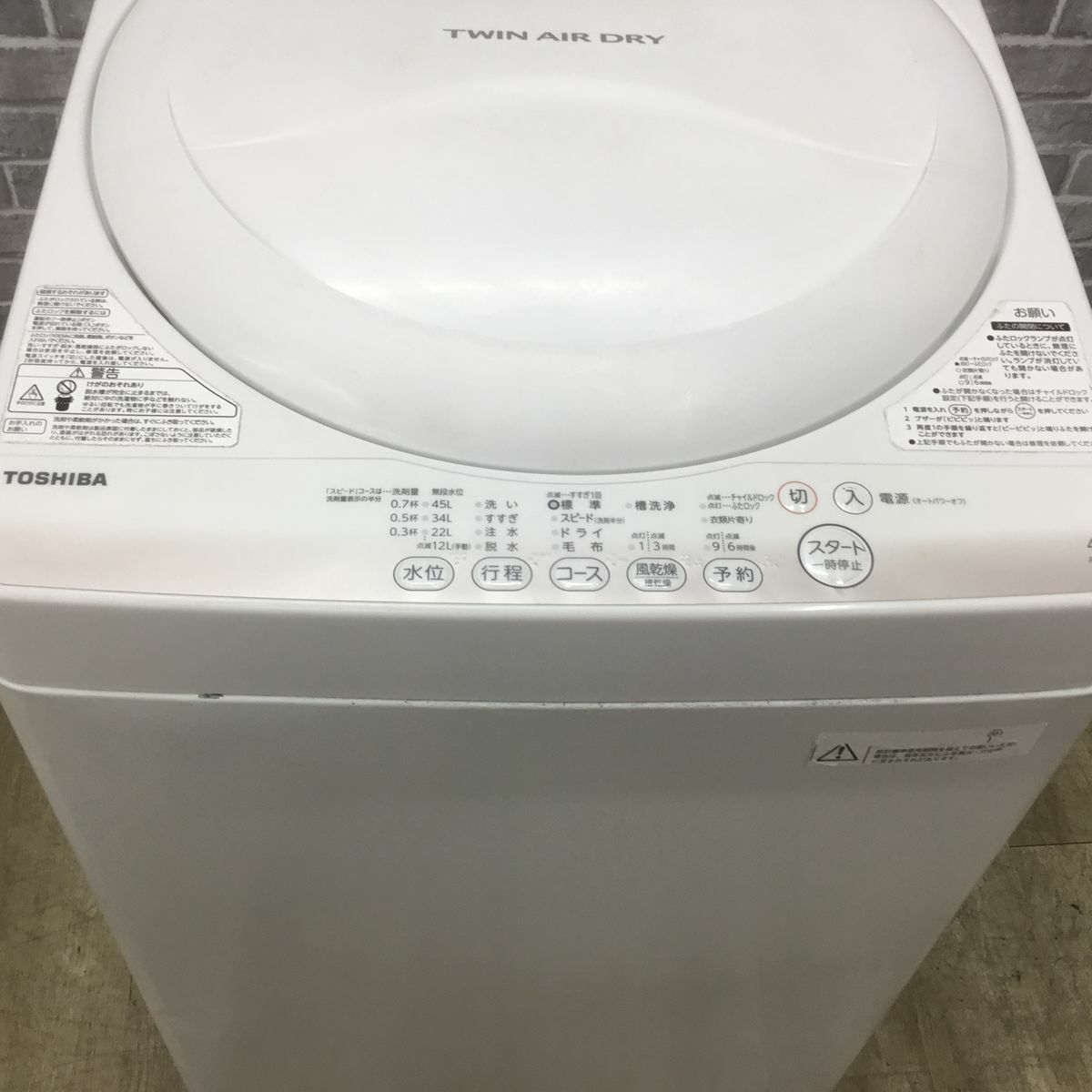 東芝 洗濯機 4.2kg 縦型 ホワイト AW-4S2 2015年製