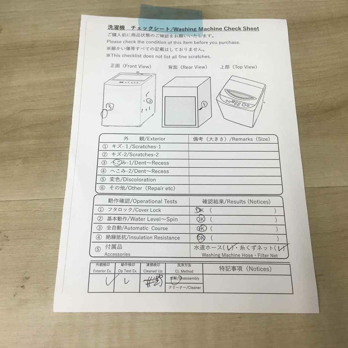 東芝 洗濯機 4.2kg 縦型 ホワイト AW-4S2 2015年製