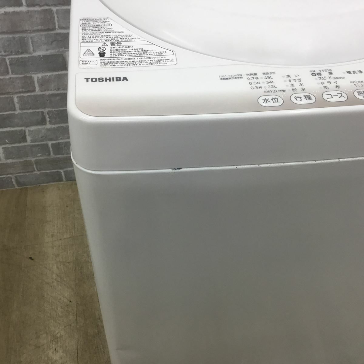 東芝 洗濯機 4.2kg 縦型 ホワイト AW-4S2 2015年製