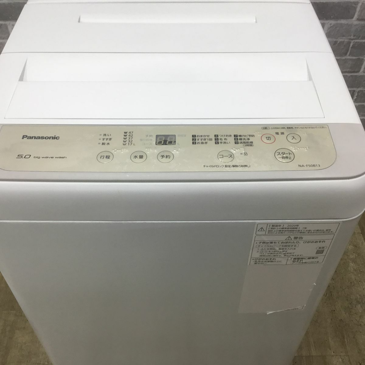 パナソニック 洗濯機 5.0kg 縦型 ホワイト NA-F50B13 2020年製