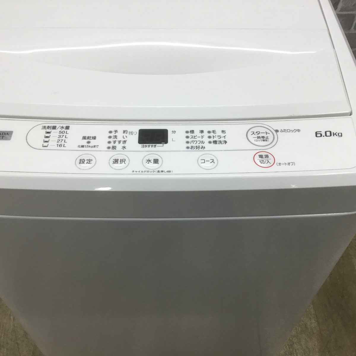 ヤマダ電機 洗濯機 6.0kg 縦型 ホワイト YWM-T60H1 2021年製