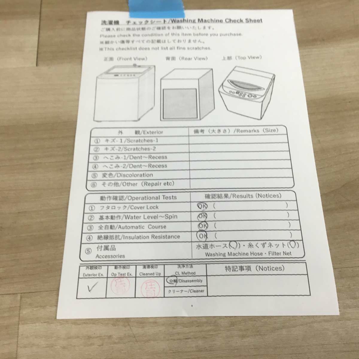 ヤマダ電機 洗濯機 6.0kg 縦型 ホワイト YWM-T60H1 2021年製