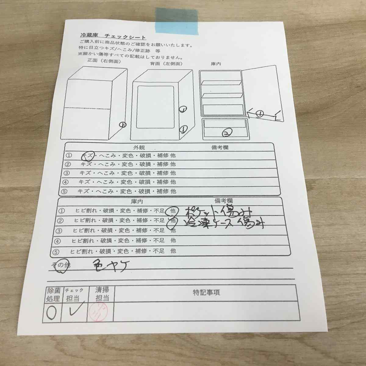 家電セット 2点セット ユーイング 冷蔵庫 110L ハイアール 洗濯機 5.0kg