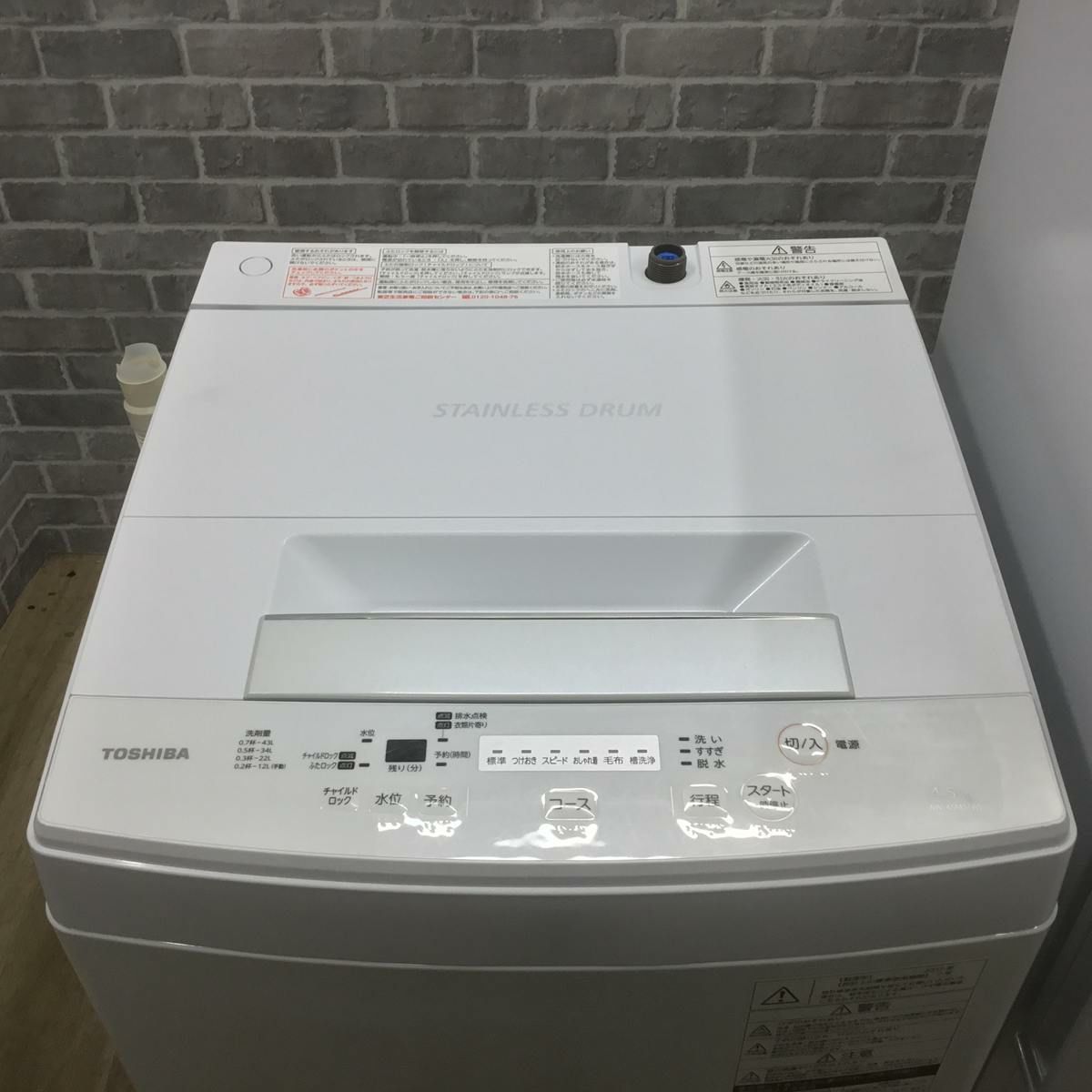 家電セット 2点セット ニトリ 冷蔵庫 106L 東芝 洗濯機 4.5kg