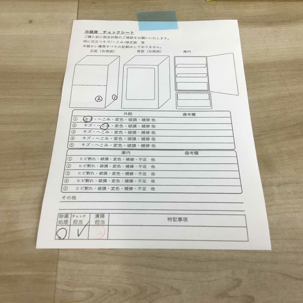 家電セット 3点セット アクア 冷蔵庫 135L シャープ 洗濯機 4.5kg 東芝 電子レンジ