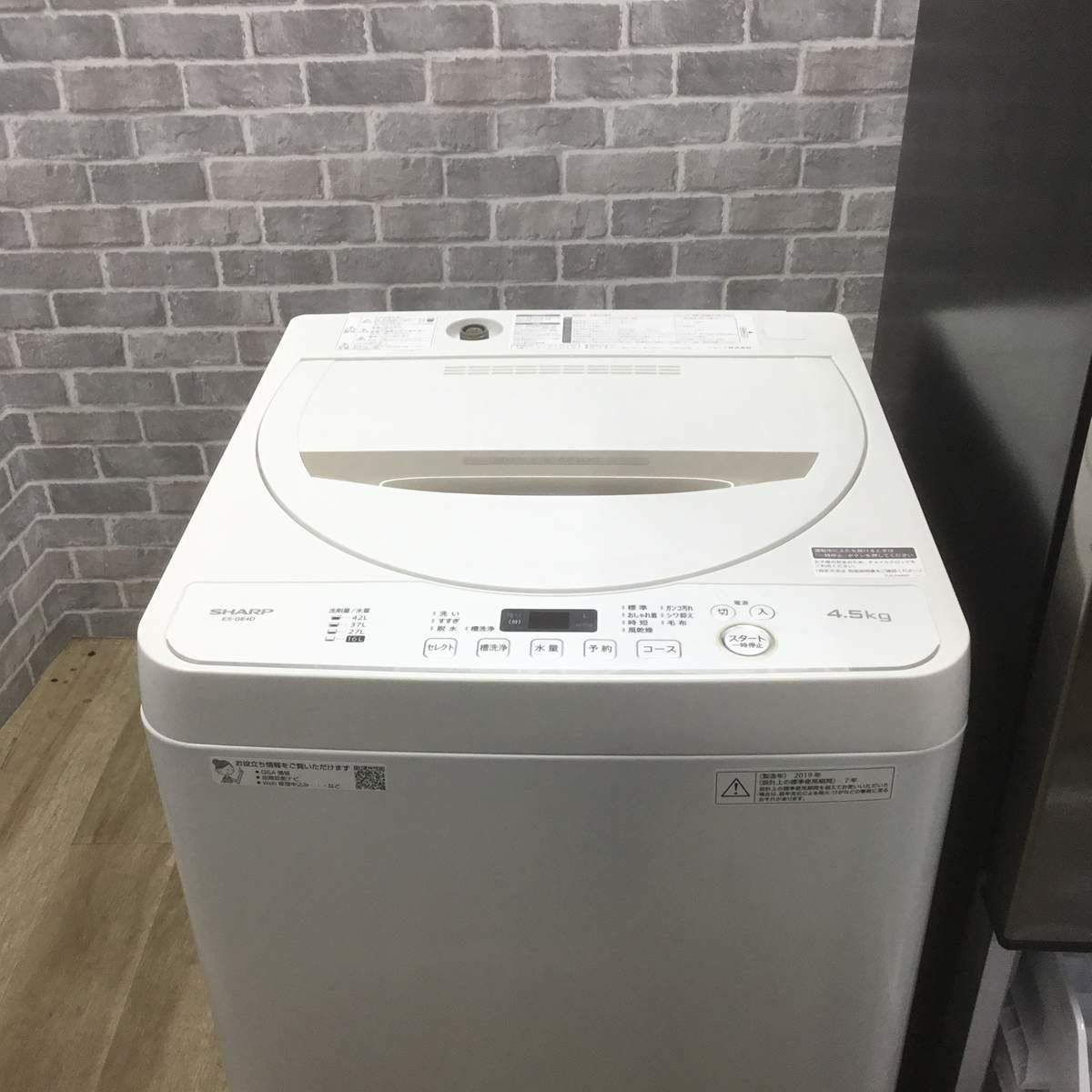 家電セット 3点セット アクア 冷蔵庫 135L シャープ 洗濯機 4.5kg 東芝 電子レンジ