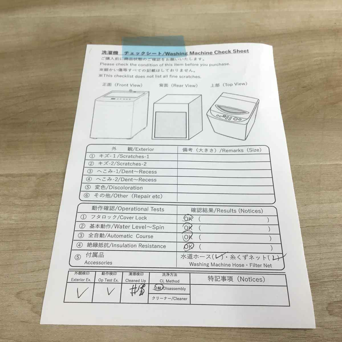 家電セット 3点セット アクア 冷蔵庫 135L シャープ 洗濯機 4.5kg 東芝 電子レンジ