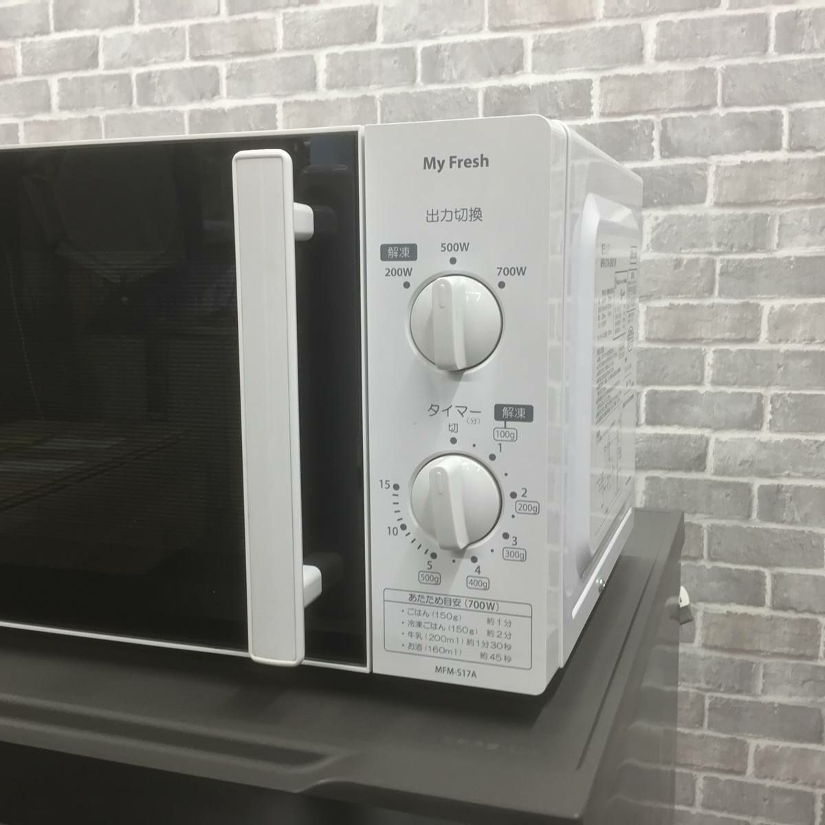 家電セット 3点セット アクア 冷蔵庫 135L シャープ 洗濯機 4.5kg 東芝 電子レンジ