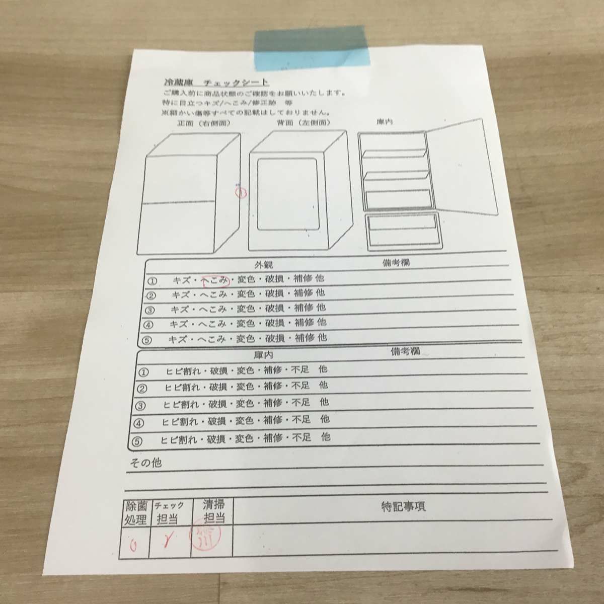 家電セット 3点セット パナソニック 冷蔵庫 138L シャープ 洗濯機 4.5kg 東芝 電子レンジ