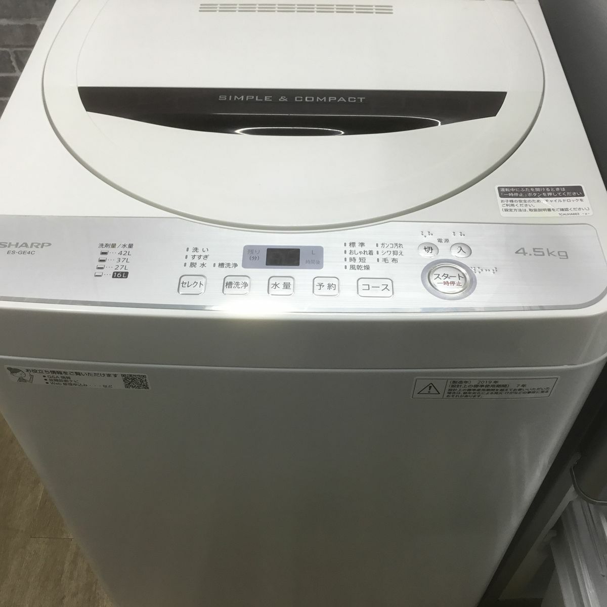 家電セット 3点セット パナソニック 冷蔵庫 138L シャープ 洗濯機 4.5kg 東芝 電子レンジ