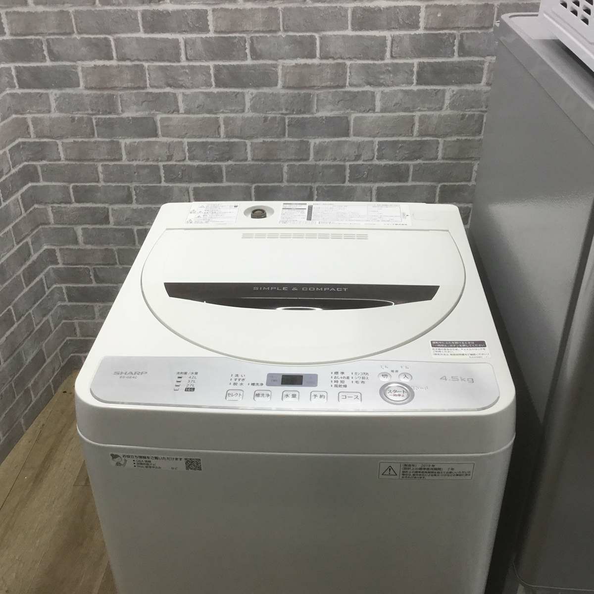 家電セット 3点セット パナソニック 冷蔵庫 138L シャープ 洗濯機 4.5kg 東芝 電子レンジ
