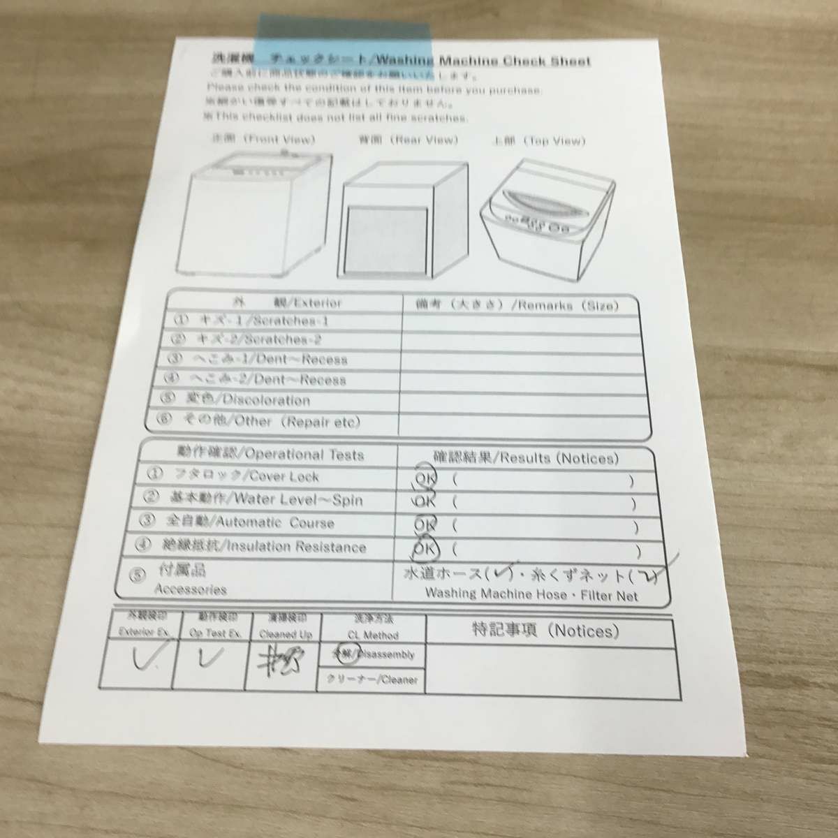家電セット 3点セット パナソニック 冷蔵庫 138L シャープ 洗濯機 4.5kg 東芝 電子レンジ
