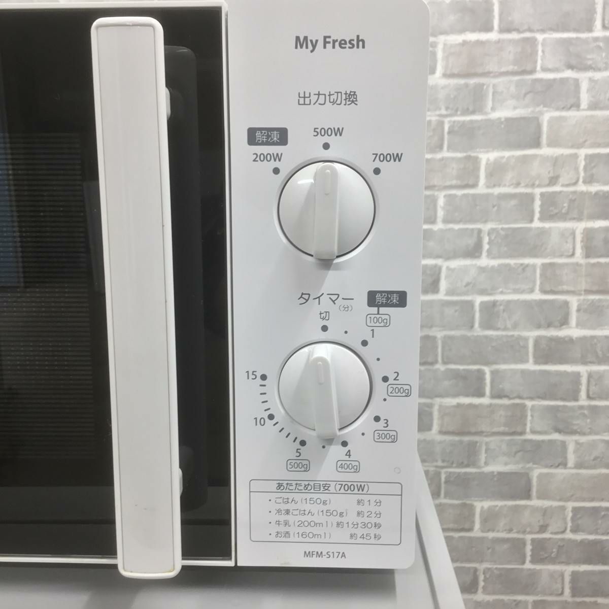 家電セット 3点セット パナソニック 冷蔵庫 138L シャープ 洗濯機 4.5kg 東芝 電子レンジ