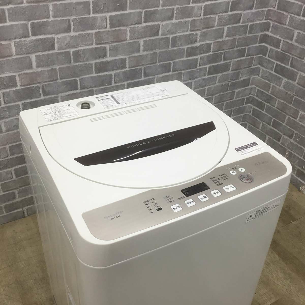 シャープ 洗濯機 4.5kg 縦型 ホワイト ES-GE4B 2018年製