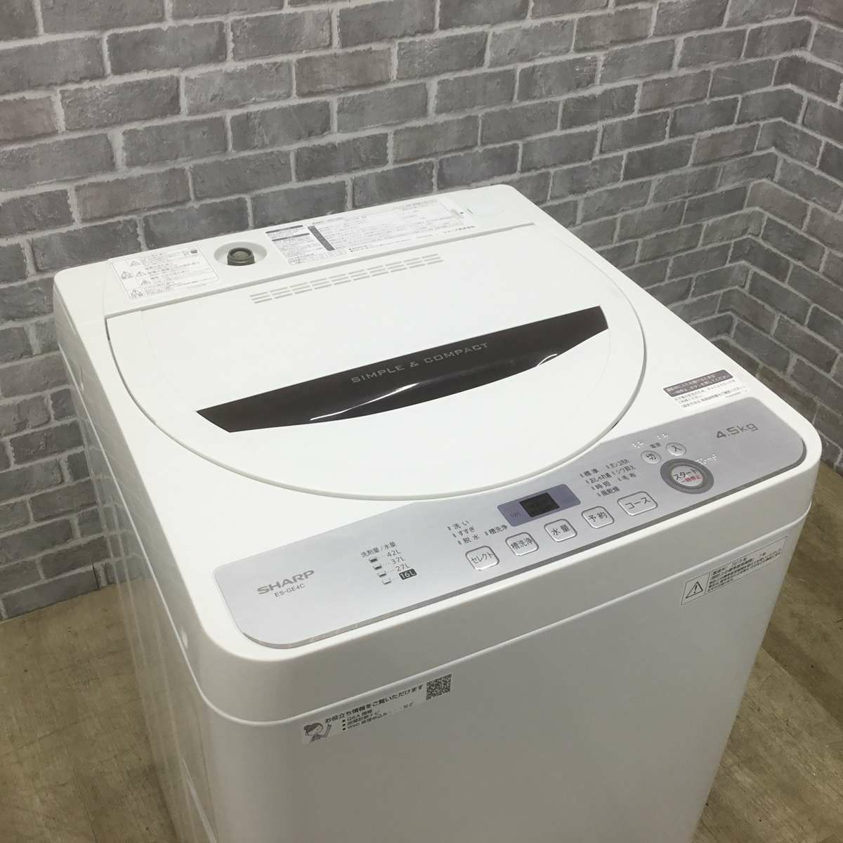 シャープ 洗濯機 4.5kg 縦型 ホワイト ES-GE4C 2019年製