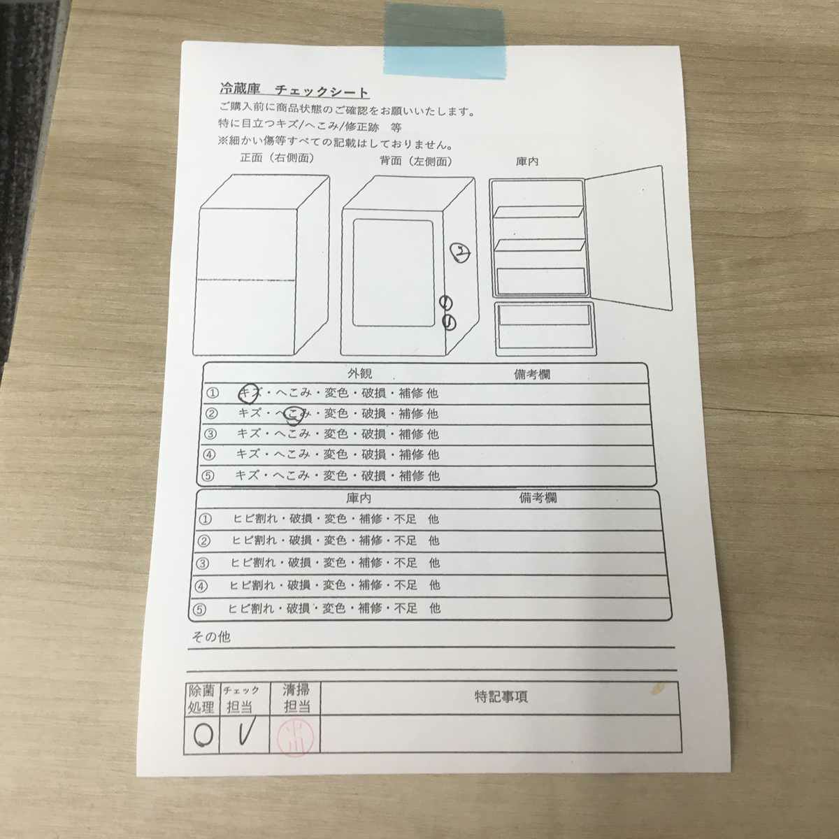 シャープ 冷蔵庫 2ドア 179L つけかえどっちもドア ホワイト SJ-D18K-W 2024年製