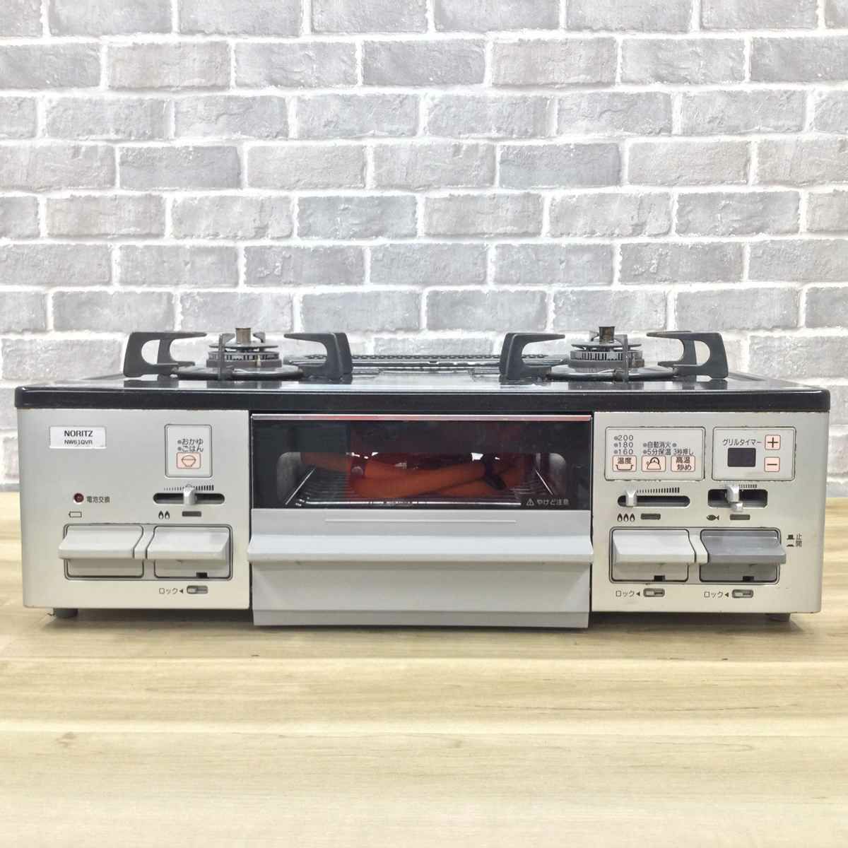 ガスコンロ LPガス 約59cm幅 右強火力 シルバー NW61QVR 2019年製