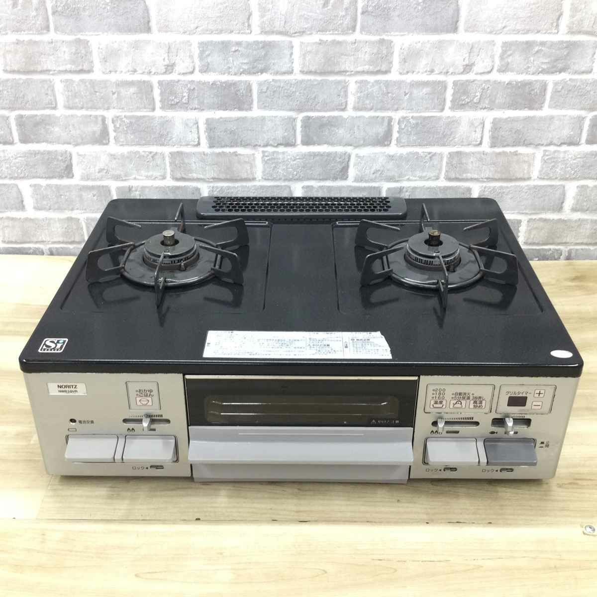 ガスコンロ LPガス 約59cm幅 右強火力 シルバー NW61QVR 2019年製