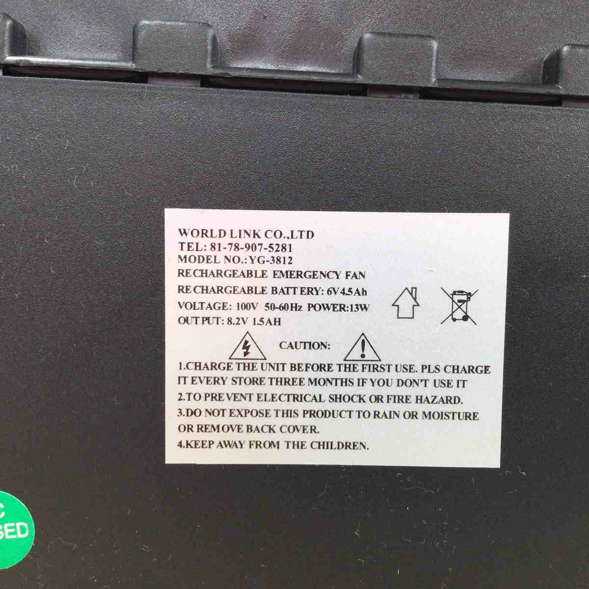お座敷扇風機 充電式高輝度LED ホワイト YG-3812