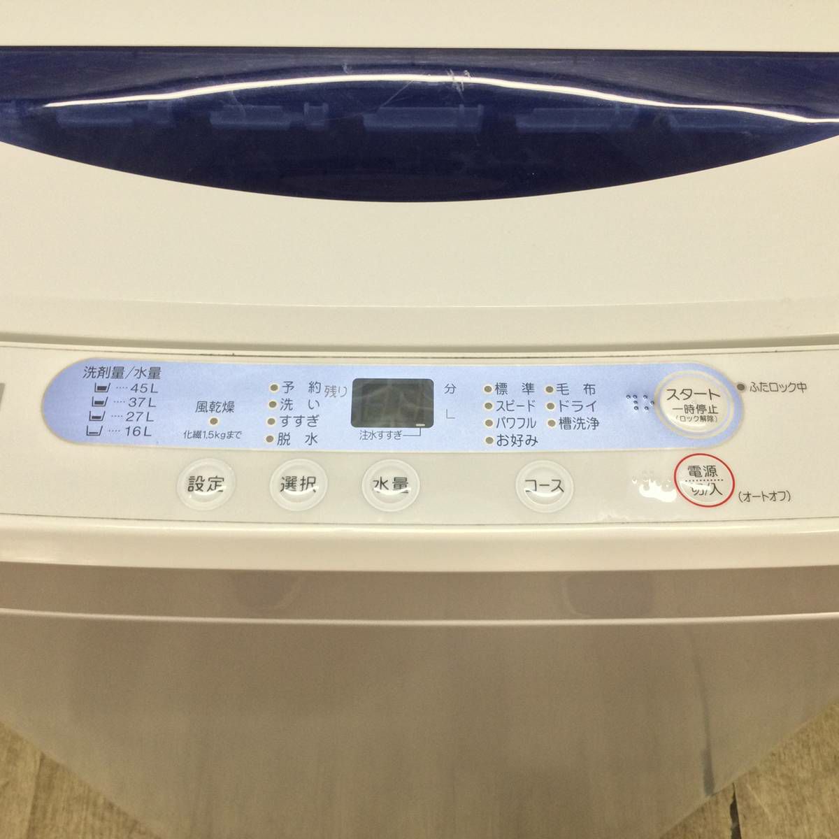 ヤマダ電機 洗濯機 5.0kg 縦型 ホワイト YWM-T50G1 2020年製