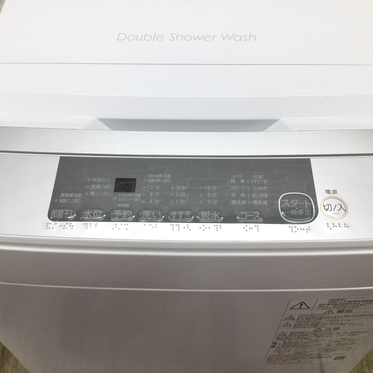 都内23区送料無料❗️ TOSHIBA AW-700Z2 洗濯機 2023年製✨ 東芝 洗濯機 7.0kg 縦型 ホワイト AW-700Z2(W) 2023年製 | リユース