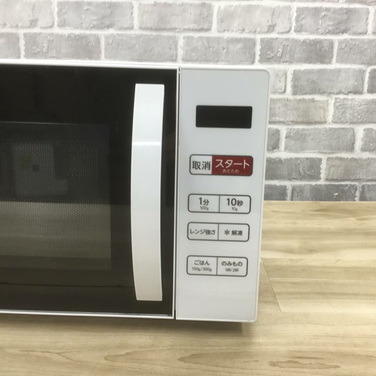 ハイアール 電子レンジ 17L ヘルツフリー ホワイト KS-MW23T17ーWH 2023年製