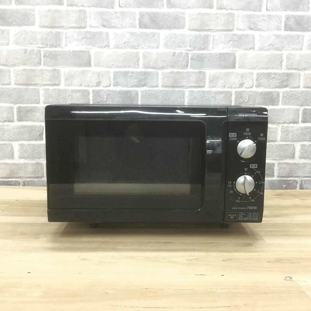 アイリスオーヤマ 電子レンジ 18L 50Hz専用 ブラック EMO-F518-5-B 2021年製