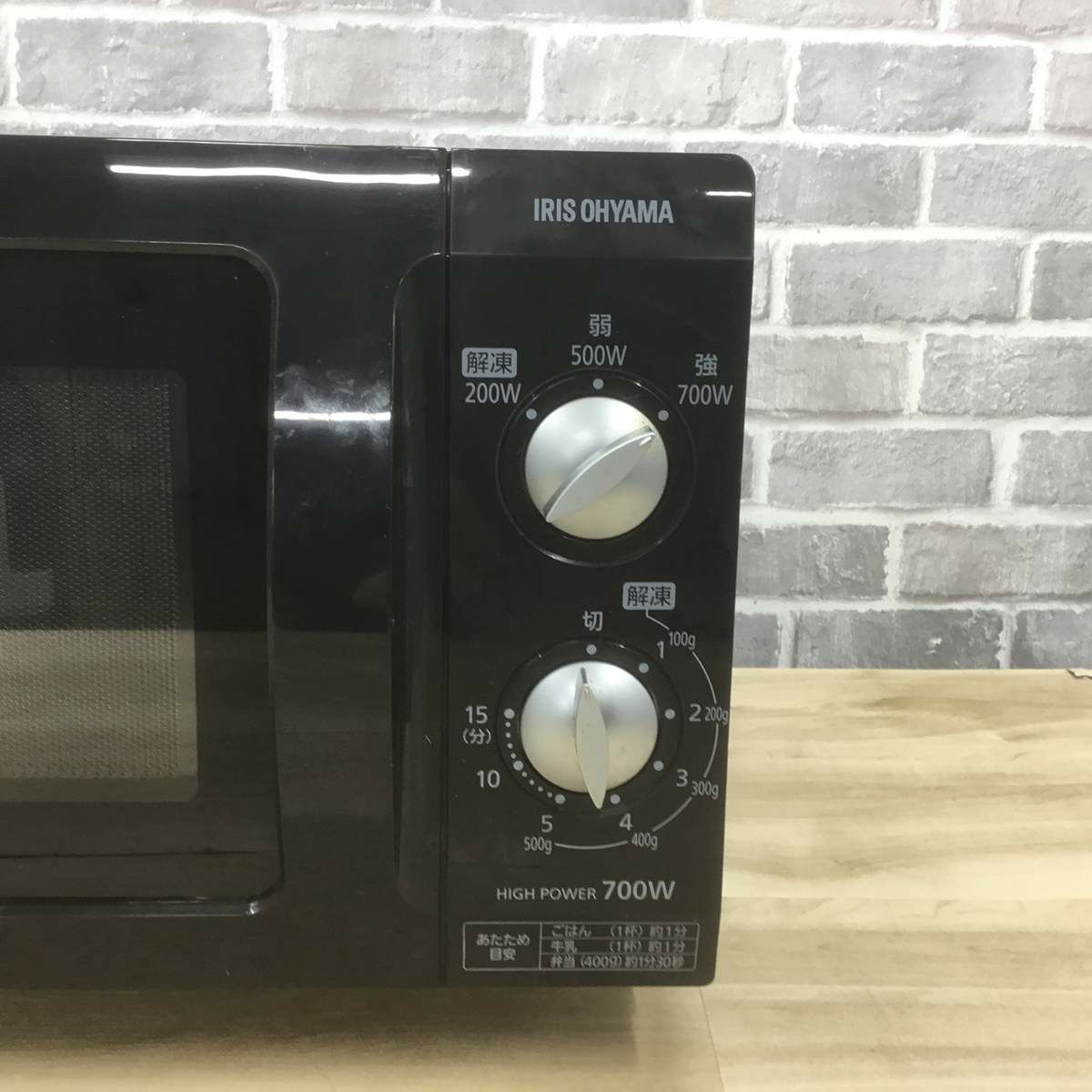 アイリスオーヤマ 電子レンジ 18L 50Hz専用 ブラック EMO-F518-5-B 2021年製