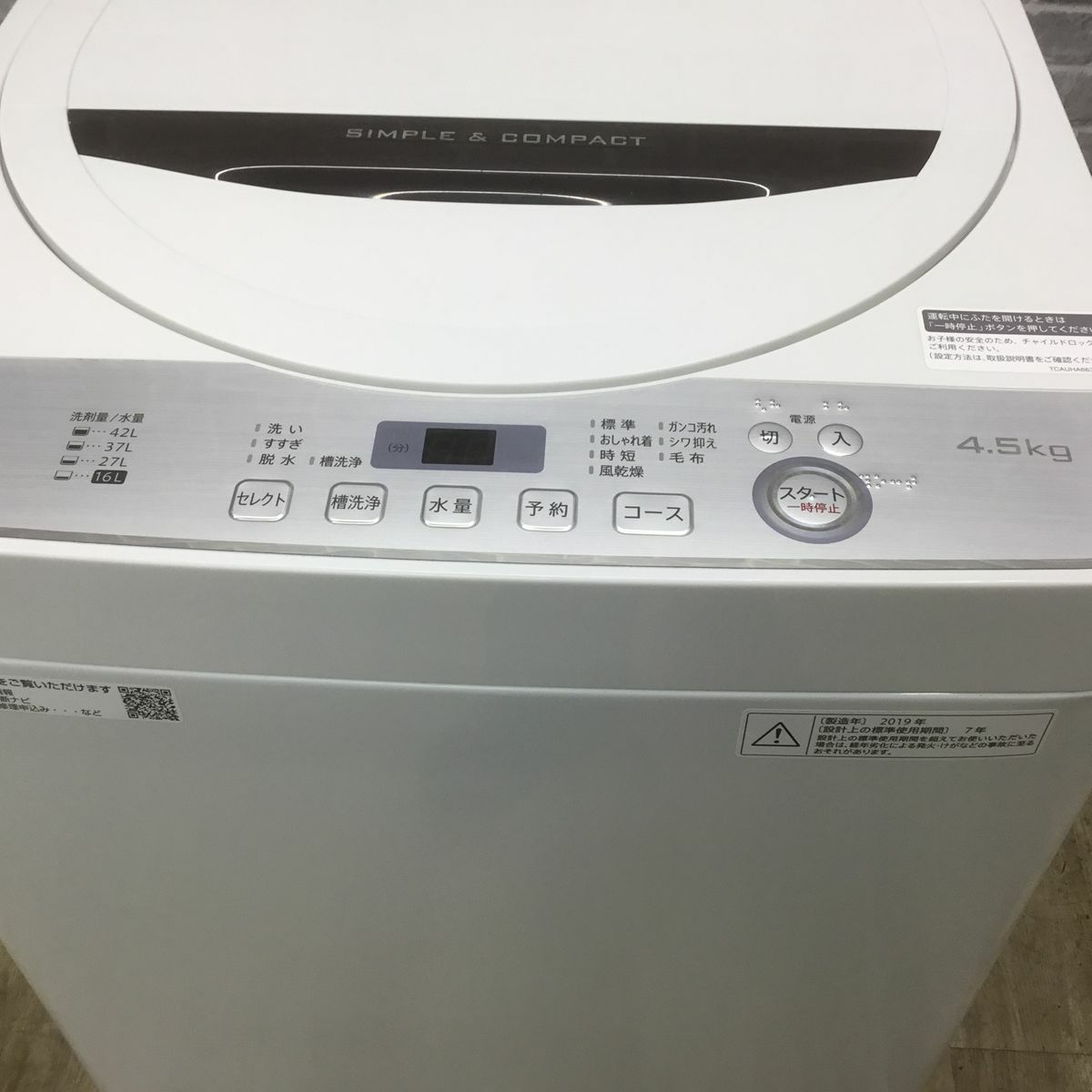 シャープ 洗濯機 4.5kg 縦型 ホワイト ES-GE4C-T 2019年製
