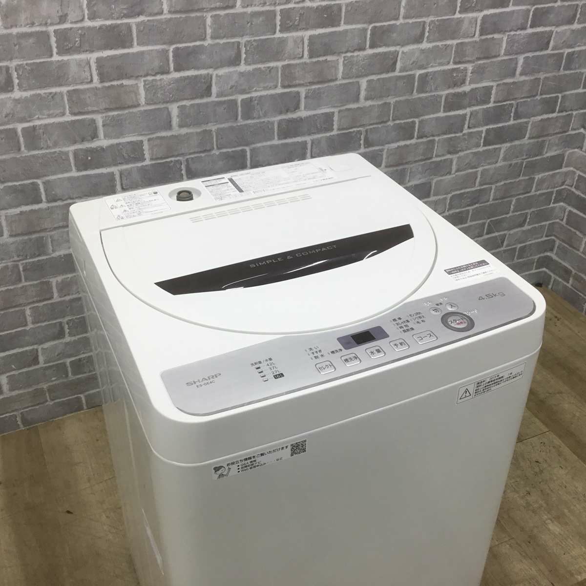 シャープ 洗濯機 4.5kg 縦型 ホワイト ES-GE4C-T 2019年製