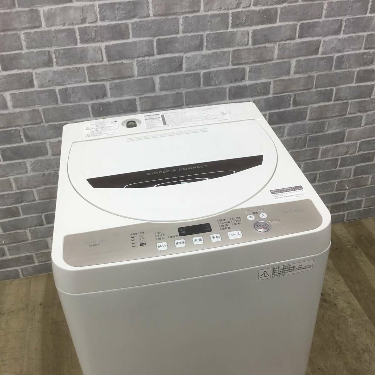 シャープ 洗濯機 4.5kg 縦型 ホワイト ES-GE4B-C 2018年製