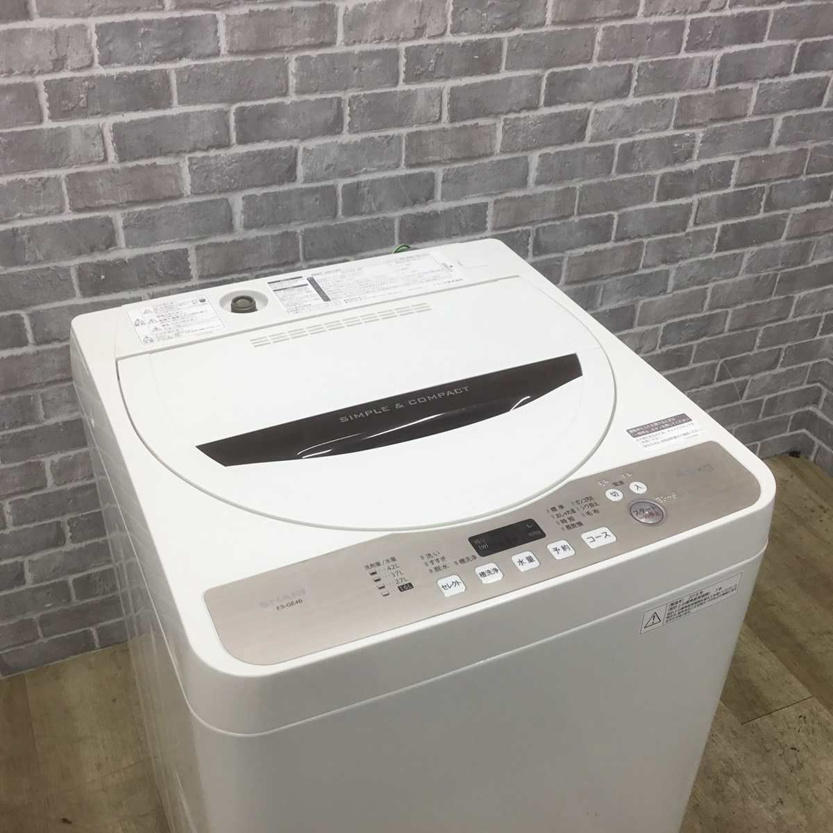 シャープ 洗濯機 4.5kg 縦型 ホワイト ES-GE4B-C 2018年製