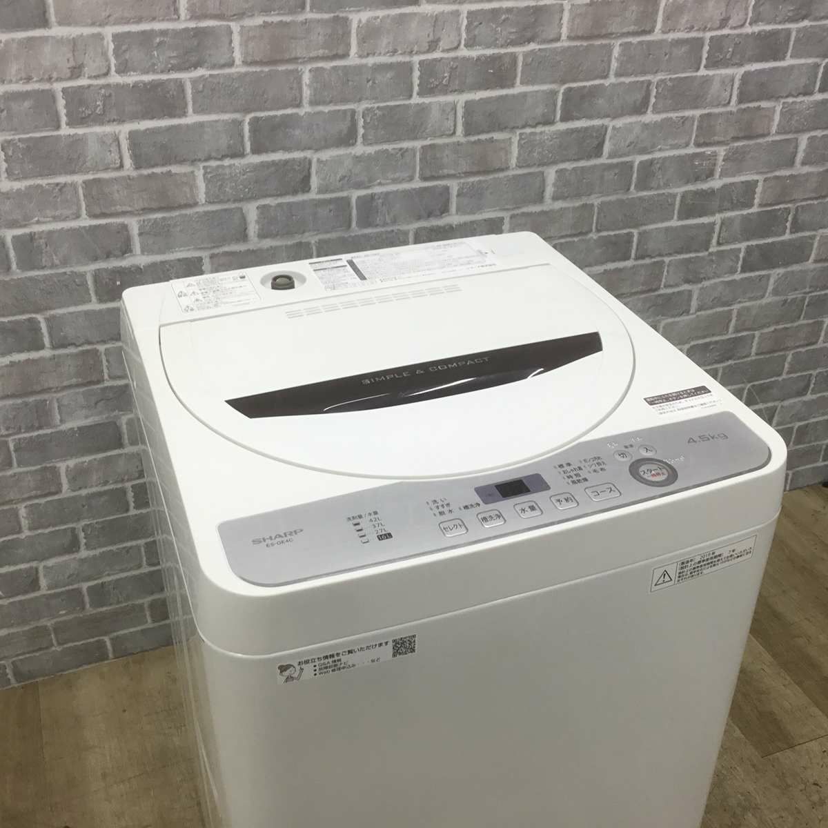 シャープ 洗濯機 4.5kg 縦型 ホワイト ES-GE4C-T 2019年製