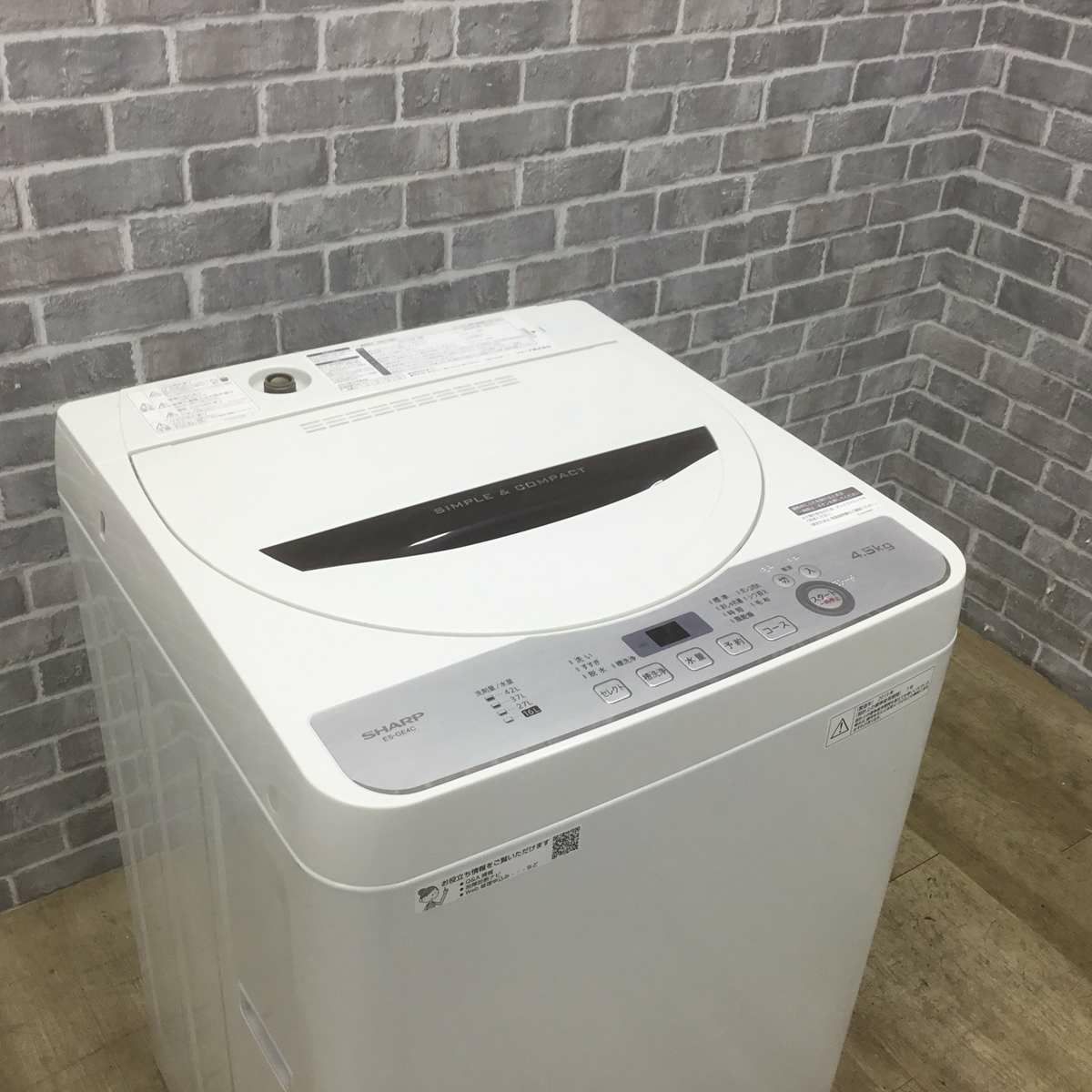 シャープ 洗濯機 4.5kg 縦型 ホワイト ES-GE4C-T 2019年製