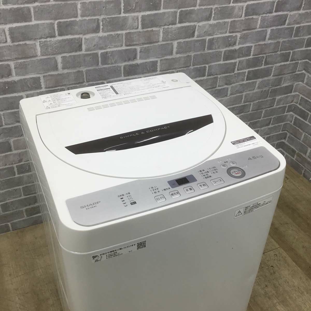 シャープ 洗濯機 4.5kg 縦型 ホワイト ES-GE4C-T 2019年製