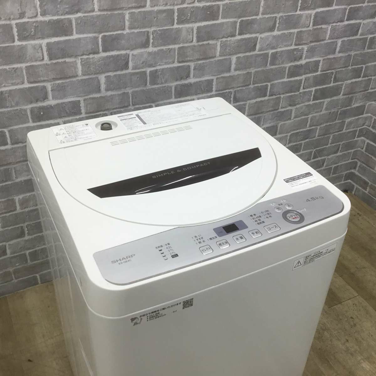 シャープ 洗濯機 4.5kg 縦型 ホワイト ES-GE4C-T 2019年製
